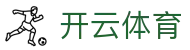 开云全站登录入口 - Kaiyun 电竞官方下载与电子娱乐注册网址